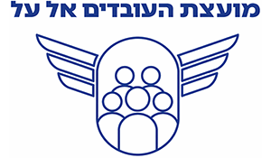 מועצת העובדים של אלעל